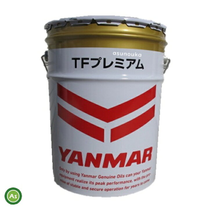 楽天市場】ヤンマー ミッションオイル 20L缶 TFプレミアムオイルトラクター用 農機機械 オイル : アスノーカ 楽天市場】ヤンマー ミッションオイル 20L缶 TFプレミアムオイルトラクター用 農機機械 オイル : アスノーカ