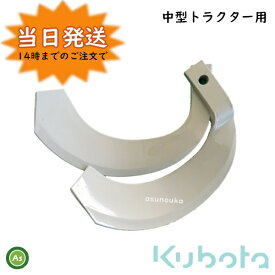 楽天市場 クボタ Gl221の通販