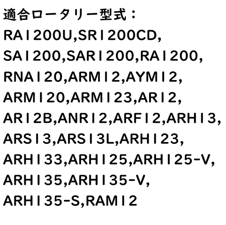 楽天市場】【即日発送】イセキ ISEKI いせき ヰセキ 井関 スーパー