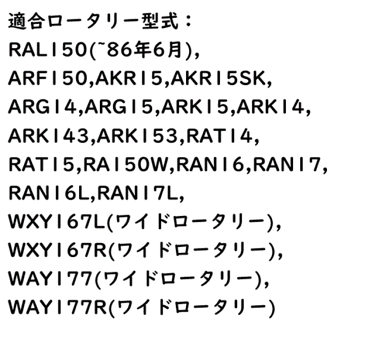 楽天市場】【即日発送】イセキ ISEKI いせき ヰセキ 井関 楽天市場】【即日発送】イセキ ISEKI いせき ヰセキ 井関