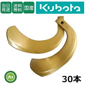 yzN{^ Kubota ڂ X[p[S[h 30{Zbg 61-100 S10 ΐc܂Ȃ Z^[p { k^ k kϒ gN^[ [^[  ֐n ւ c c 