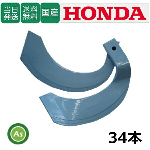 �y���������z�z���_ honda �ق� �g�[�A���]�� 34�{�Z�b�g 7-34 TB31,TB32 ���{�� ���Y �k�^�� �k����� �k�ϒ� �g���N�^�[�� ���[�^���[�� �i�^�� �����d�H�� �_�@�� ���� �����e�i���X �C�� ����