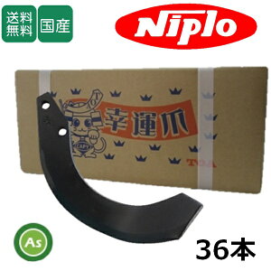 jv niplo k^ ėpG 36{Zbg 51-156AG dH tW^Cv { SX1710,SX1810,SX1708,SX1808,AXS1810,AXS1808,SXR1810,SXR1708,SXR1808 k kϒ gN^[ [^[  ֐n 