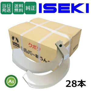 yzCZL ISEKI  ZL  Vo[ 28{Zbg 6268S K2525,K2525S {  k^ k kϒ gN^[ [^[  ֐n ւ [^[n ΂