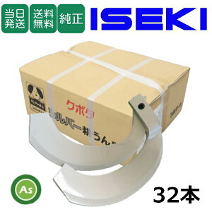 yzCZL ISEKI  ZL  Vo[ 32{Zbg 6262S K2525,K2525S {  k^ k kϒ gN^[ [^[  ֐n ւ [^[n ΂