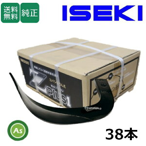 CZL ISEKI  ZL  Z 38{ 2392S Z2545,Z2545S {  k^ k kϒ gN^[ [^[  ֐n ւ [^[n dn  H R