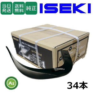 yzCZL ISEKI  ZL  Z 34{Zbg 2380S Z2525,Z2525S Y  k^ k kϒ gN^[ [^[  ֐n ւ [^[n dn 