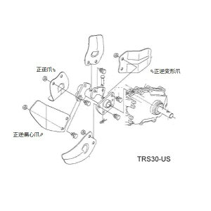 N{^ Ǘ@  k^ TRS30-US/TRS300-US t 10{ t܃[^ 92181-18820