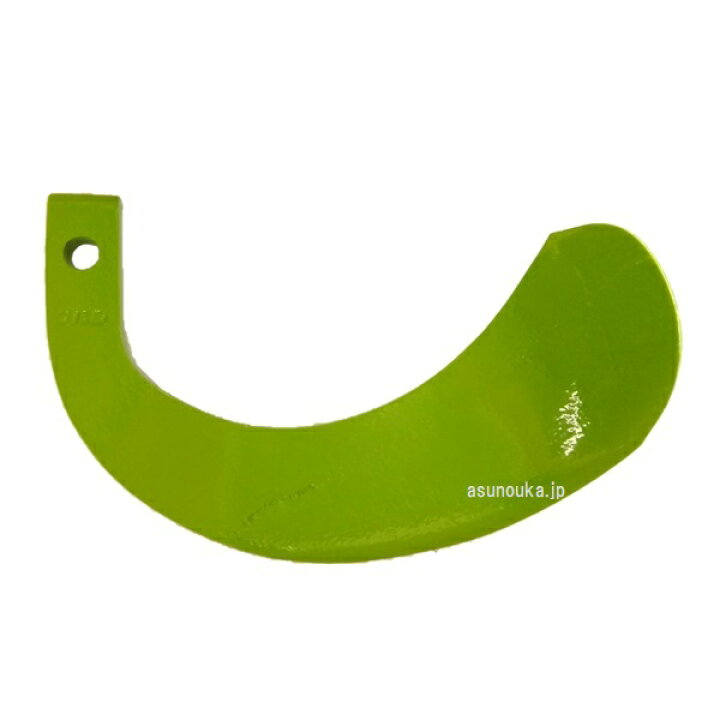 楽天市場】【即日発送】クボタ トラクター 耕運爪 バラ売り 快適Z爪  