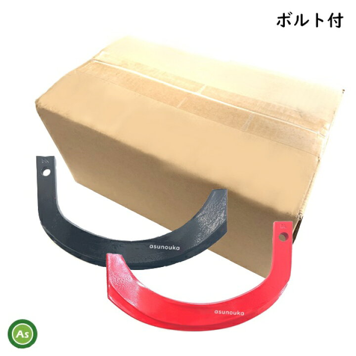 小橋工業 あぜ塗り機用爪set KOBASHI （楽天市場】コバシ オートあぜ 