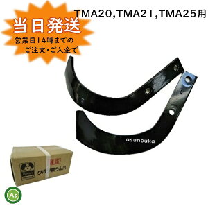 耕運機 クボタ 小型の人気商品 通販 価格比較 価格 Com