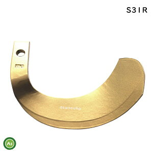 yzPi OH }[ X[p[S[h S31yRzΐc Ό` o { k^ k kϒ gN^[ [^[  ֐n [^[n dH L 