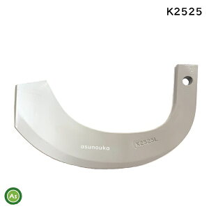 yzN{^ gN^[ k^ o Vo[ Pi K2525