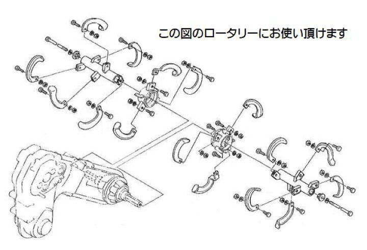 楽天市場 クボタ 管理機爪 耕うん爪 Tr90 Tg90 Tr9000 F 16本セット フルカットロータリ アスノーカ