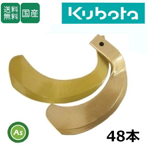 N{^ kubota ڂ X[p[S[h 48{Zbg 61-119-04 S35,S37 dH/t35mm ^gN^[p { k^ k kϒ gN^[ [^[  ֐n ւ 