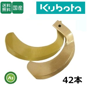 N{^ kubota ڂ X[p[S[h 42{Zbg 61-119-01 S35,S37 dH/t35mm ^gN^[p { k^ k kϒ gN^[ [^[  ֐n ւ 