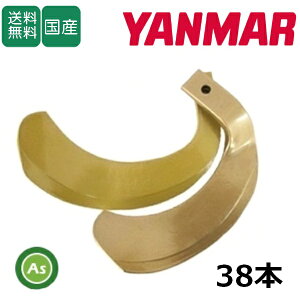 }[ YANMAR Yanmar yanmar X[p[S[h 38{Zbg 62-13 S35,S36 { k^ k kϒ gN^[ [^[  ֐n ւ c c  L ЍL dH 