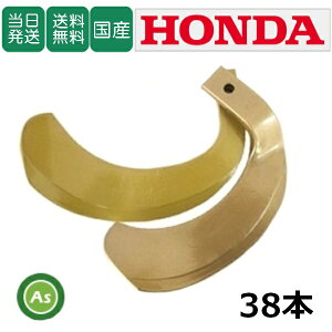 yzz_ Honda HONDA X[p[S[h 38{Zbg 67-36@S10,S32 { k^ k kϒ gN^[ [^[  ֐n ւ c c  L ЍL dH