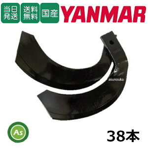 �y���������z�����}�[ �g���N�^�[ �k�^�� �i�^�� 38�{�Z�b�g 2-120 TG7,TG8 �����d�H��/�k����� �Ȃ��� ���{�� ���Y �k�ϒ� �g���N�^�[�� ���[�^���[�� �g���N�^�[�n ���[�^���[�n YANMAR �֐n ��