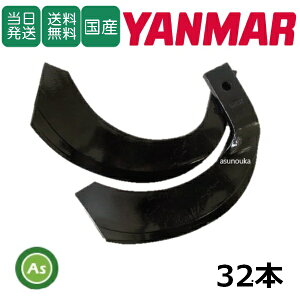 yz}[ gN^[ k^ i^ 32{Zbg 2-124 TG7,TG8 dH/k Ȃ { Y kϒ gN^[ [^[ gN^[n [^[n yanmar TCh