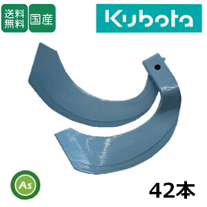 �N�{�^ �g���N�^�[ �k�^�� �g�[�A���]�� �Z���^�[�h���C�u 42�{�Z�b�g 1-152-01 TA50,TG10,K544 �����d�H��