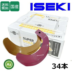 CZL  X[p[S[h + LORu 34{Zbg 63-42-01GK S35,KK36 ΐc܋̓^Cv dH/k kϒ gN^[ [^[ c c dꍇ n 