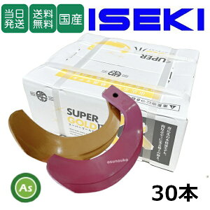 yzCZL ISEKI  ZL  X[p[S[h+LORu 30{Zbg 63-12GK S5,KK6 { ΐc܋̓^Cv k^ k kϒ gN^[ [^[ c 