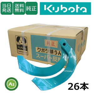 yzN{^ Kubota ڂ X[p[] 26{Zbg 3033S K331 ΐc܂Ȃ N{^  k^ k kϒ gN^[ [^[ gN^[n  ֐n ւ Bg