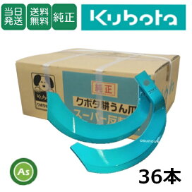 楽天市場】コバシ 純正爪 パディーハロー ZE200(旧),PM200(旧),PS200 