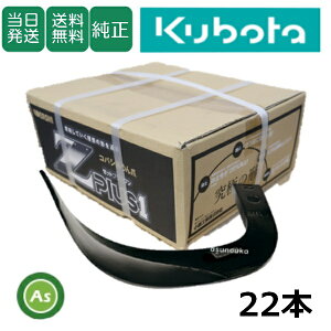 yzN{^ Kubota ڂ Z 22{Zbg 2304S Z2525,Z2525S { N{^ k^ k kϒ gN^[ [^[  ֐n ւ [^[n dn 