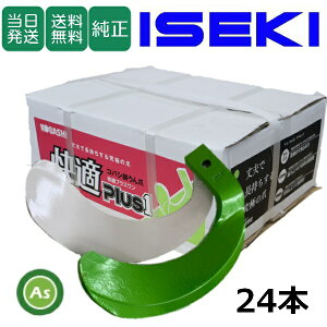 yzCZL ISEKI  ZL  K + KZ 24{Zbg 6649S KQ2525,KZ2525S ΐc܋̓^Cv Y  k^ k kϒ gN^[ [^[  ֐n d