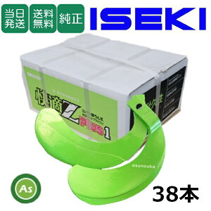 yzCZL ISEKI  ZL  KZ 38{Zbg 7060S KZ2545,KZ2545S {  k^ k kϒ gN^[ [^[  ֐n dn H Ro