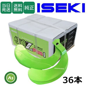 yzCZL ISEKI  ZL  KZ 36{Zbg 7066S KZ2525,KZ2525S Y  k^ k kϒ gN^[ [^[  ֐n ւ dn H 