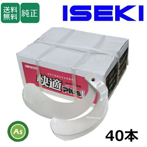 CZL ISEKI  ZL  K 40{Zbg 8934S KQ2545,KQ2545S {  k^ k kϒ gN^[ [^[  ֐n ւ [^[n c c H 