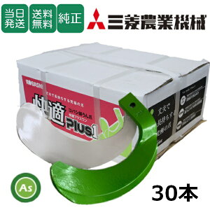 �y���������z�O�H �݂т� �~�c�r�V ���K�� + ���KZ�� 30�{�Z�b�g 6708S KQ2525,KZ2525S �ΐc�܋��̓^�C�v ���Y ������ �k�^�� �k����� �k�ϒ� �g���N�^�[�� ���[�^���[�� ������ �֐n �d�������n