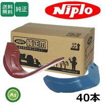 楽天市場】ニプロ SX1805の通販