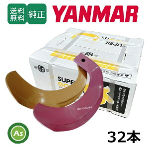 }[ YANMAR ܁[ X[p[S[h+LORu 32{Zbg 62-06GK S30,K31 { ΐc܋̓^Cv k^ k kϒ gN^[ [^[ c c dꍇ 