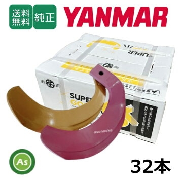 楽天市場】ニプロ 純正爪 ウイングハロー爪 WRS2810 WRS2810N 64本組 