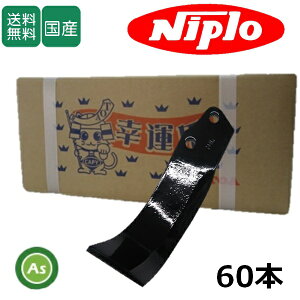 �j�v�� �k�^�� M�� 60�{�Z�b�g 51-29 �����d�H�� �t�����W�^�C�v (SX1800E,MX2700,MX2701,MX2702)