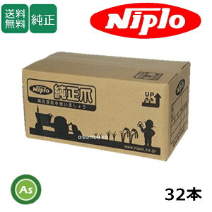 �j�v�� ������ �X�g���[�`���b�p�[ MEC1600,MEC1600R�p �t���[���� 32�{