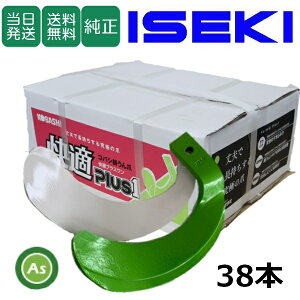 yzCZL ISEKI  ZL  K + KZ 38{Zbg 6658S KQ2525,KZ2525S ΐc܋̓^Cv Y  k^ k kϒ gN^[ [^[  ֐n d