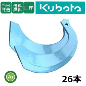 yzN{^ Kubota ڂ g[A] 26{Zbg 1-95 TB31 ΐc܂Ȃ { Y k^ k kϒ gN^[ [^[ i^ dH _@  eiX 