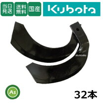 楽天市場】トラクター 爪 rl151tの通販