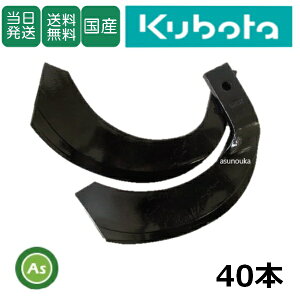 yzN{^ gN^[ k^ i^ 40{Zbg 1-133 TG10,TG11 dH/k Ȃ { Y kϒ gN^[ [^[ gN^[n [^[n KUBOTA ڂ