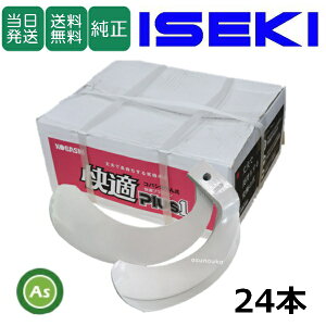 yzCZL ISEKI  ZL  K 24{Zbg 8337S KQ2525,KQ2525S Y  k^ k kϒ gN^[ [^[  ֐n ւ [^[n c c