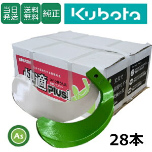 yzN{^ Kubota K+KZ 28{Zbg 6705S KQ2525,KZ2525S ΐc܋̓^Cv { N{^ k^ k kϒ gN^[ [^[  ֐n dn 