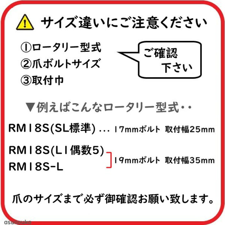 楽天市場】【即日発送】クボタ Kubota くぼた スーパーゴールド爪 36本 