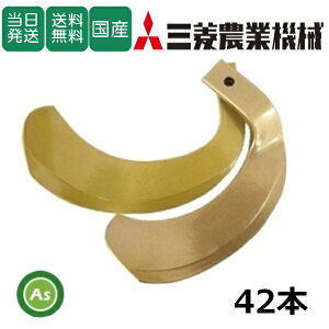 yzOH ݂т ~crV X[p[S[h 42{Zbg 64-132-01 S10,S12 { k^ k kϒ gN^[ [^[  ֐n ւ c c  L ЍL 