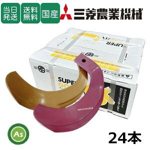 yzOH ݂т ~crV X[p[S[h+LORu 24{Zbg 64-78-01GK S5,KK6 { ΐc܋̓^Cv k^ k kϒ gN^[ [^[ c c