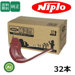 �j�v�� ������ �k�^�� �u���E���� A334G 32�{�Z�b�g �t�����W�^�C�v �k�^�� / B028 901000